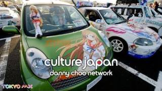 Culture Japan Season 1 Digest / カルチャージャパン第一期総集編