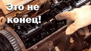 Думал, что это конец. Большая просьба к зрителям!