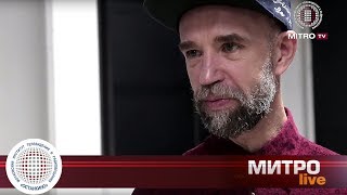 МИТРО LIVE. Репортаж с выставки «От Моне до Малевича» (проект «MAKE IT NEW!»)