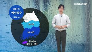 [날씨] 1월 22일_오늘(수) 제주산간 겨울 폭우(충청/남부 비)...당분간 포근해