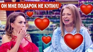 ? Что подарить ПАРНЮ и ДЕВУШКЕ на День СВЯТОГО ВАЛЕНТИНА - приколы 2020 - Дизель Шоу ЛУЧШЕЕ
