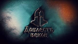 НЕОПУБЛИКОВАННЫЙ  РЕКОН 2019 5vs5 Высшая Лига Плейофф 4fight Партизан vs НСК