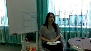 Фундамент для построения счастливой жизни женщины занятие № 1