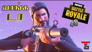 Fortnite Battle Royale With Friends | TamilGamers