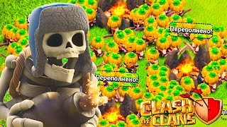 ОДИН ИЗ САМЫХ НЕРЕАЛЬНЫХ ЮНИТОВ ИГРЕ ! - Clash of Clans