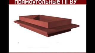 Линзовые компенсаторы