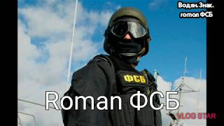 Песни из видео Паши Пэла