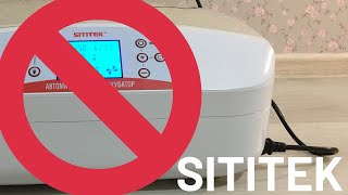 Инкубатор SITITEK - распаковка + сборка |Дима Спесивцев
