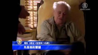了解渐冻人 最后14堂星期二的课(冰桶挑战_《最后14堂星期二的课》)