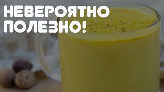 ПЕЙТЕ ВОДУ С КУРКУМОЙ КАЖДОЕ УТРО И ВЫ УВИДИТЕ, ЧТО ПРОИЗОЙДЕТ!