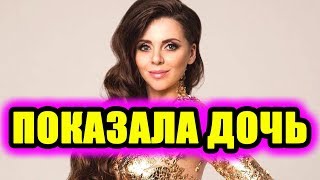 Дом 2 новости 11 апреля 2018 (11.04.2018) Раньше эфира