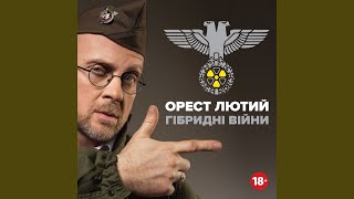 Нахєра