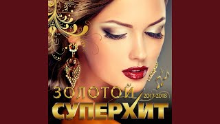 Чистая любовь