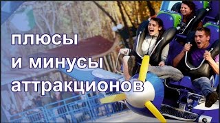 Вы решили купить веревочный парк? Узнайте плюсы и минусы различных аттракционов