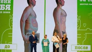 бутакова ,как убрать лишний вес часть 1