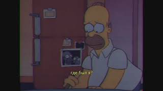 xxxtentacion - dead inside [rus sub/перевод]