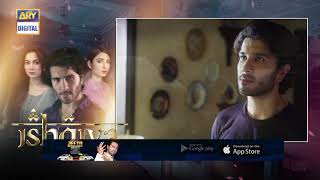 Ishqiya Episode 2 | Teaser | Feroze Khan & Hania Amir | Top Pakistani Drama
