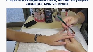 Рисунки на ногтях Акриловыми красками.