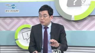기적의 TV 상담받고 대학가자_20150420 고1,2 상담 - 홍익대(세종) 디자인 영상학부