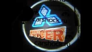 Проекция (проектор)  логотипа в двери или бампер Lancer