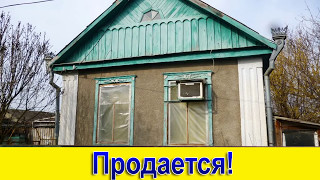 готовый дом в г. Абинск Краснодарского края