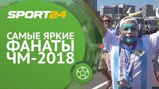 «Я болею за Исландию! Из-за Сигурдссона!» | Аргентина-Исландия | Sport24