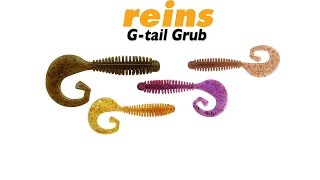 Съедобная резина Reins G-Tail Grub. Отводной поводок и джиг. Underwater