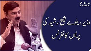 Railway Minister Sheikh Rasheed Press Conference | SAMAA TV | 18 January 2020