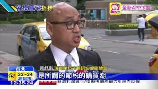 20160802中天新聞　志玲姐姐新豪宅曝光！　砸1.57億入手