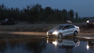 Форсировние брода на фольксваген поло седан. Volkswagen polo