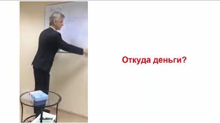#TNT уникальная презентация нового бизнеса