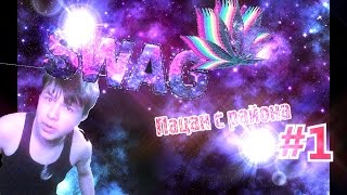 Пацан с района