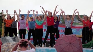"Зацепила меня" - под проливным дождём. Танцевальный коллектив Криулинской школы - 06.07.2019