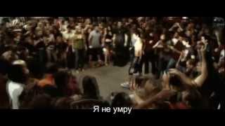 Three Days Grace - Time Of Dying Music Video (Рус. саб)