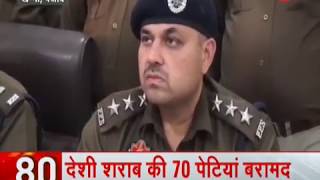 Watch: Top 100 news of the day