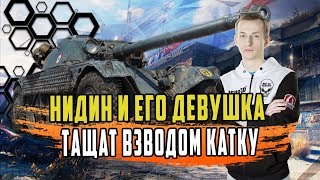 НИДИН И ЕГО ДЕВУШКА ВО ВЗВОДЕ ТАЩАТ БОЙ КУЧА МЕДАЛЕЙ И ТАК-ТО НЕ ПЛОХОЙ БОЙ