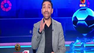 اسلام الشاطر : هناك البعض يريد تصدير "الاحباط" لجماهير الاهلى قبل لقاء النجم الساحلى