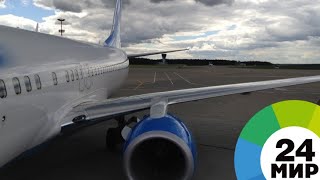 Boeing 737 авиакомпании Ethiopian Airlines с 157 пассажирами потерпел крушение - МИР 24