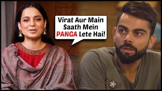 Kangana Ranaut COMPARES Herself To Virat Kohli For Her Life CONTROVERSIES!