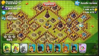 Jungle Heat: прохождение карты Логово Питона \ Python Den 3 star