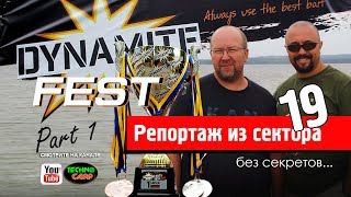 Соревнования по Ловле Карпа на "Ульяныках". Репортаж из сектора. Часть 1