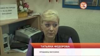 Упавшее дерево