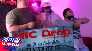 [FANBOYS] BTS (방탄소년단) 'MIC Drop (Steve Aoki Remix)' Official Teaser REACTION