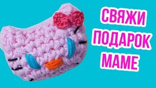 Вязаные игрушки. КОТЕЙКА. Амигуруми крючком. Кошка амигуруми крючком. Кот крючком. ХЕЛЛО КИТТИ.