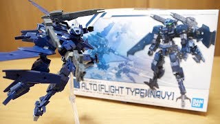 ガンプラの技術で作られた量産型キット！30MM 1/144 eEXM-17 アルト 空中戦仕様 (ネイビー) レビュー