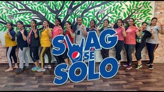 SWAG SE SOLO Song: Salman Khan | Remo D'souza | Sachet Tandon, Tanishk Bagchi Vayu | zumba fitness