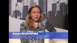Работа мечты Алена Несифорова