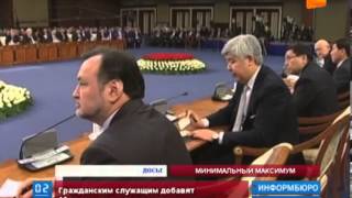 Более 116 млрд. направит правительство РК на повышение пенсий