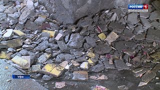 В Уфе начали строительство подземных переходов в районе Монумента Дружбы