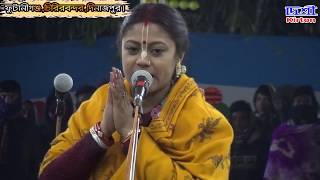 ফুটাণীগঞ্জ হরিসভায় সম্পা গোস্বামীর শ্রেষ্ঠ কীর্তন | রাসলীলা প্রথম খন্ড Sampa Goswami New Kirton 2020